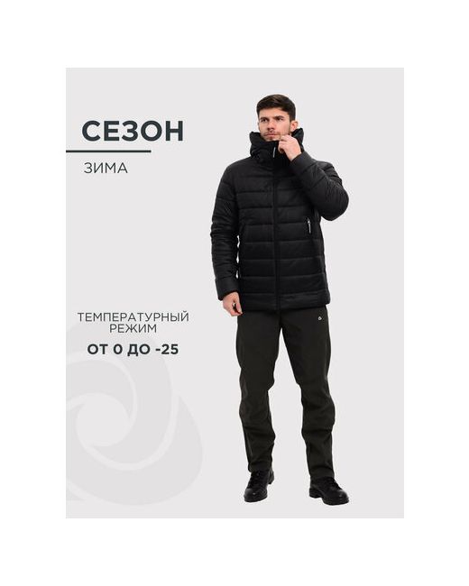 Cosmotex куртка зимняя силуэт свободный ветрозащитная размер 48-50 170-176