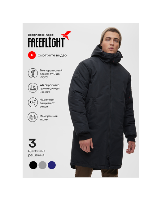 Free Flight куртка зимняя утепленная водонепроницаемая внутренний карман воздухопроницаемая несъемный капюшон мембранная подкладка карманы манжеты регулируемые ветрозащитная размер 54