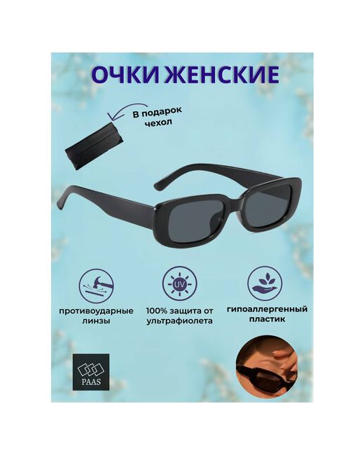 Paas Солнцезащитные очки 3100007 прямоугольные оправа пластик ударопрочные с защитой от УФ устойчивые к появлению царапин для