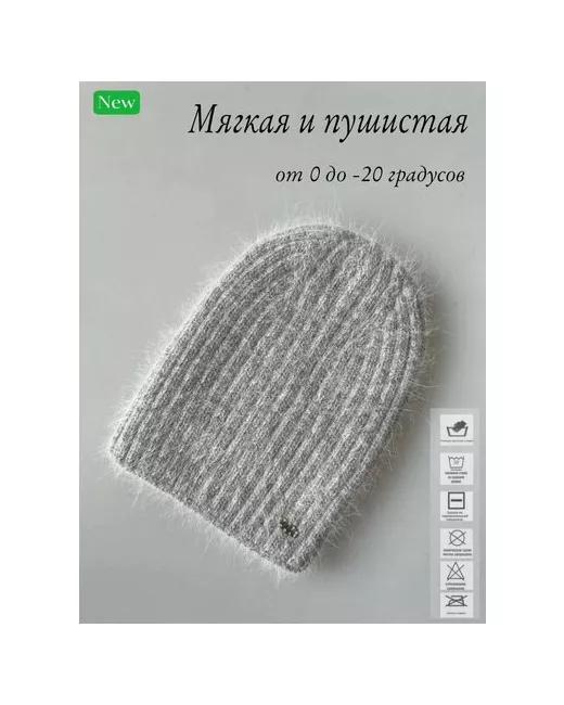 MacSavi Шапка бини шапка вязаная из ангоры демисезон/зима размер ONESIZE