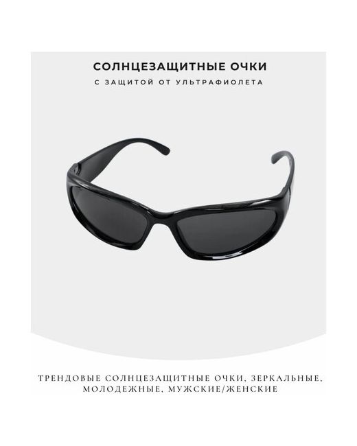 Brionda Солнцезащитные очки зеркальные
