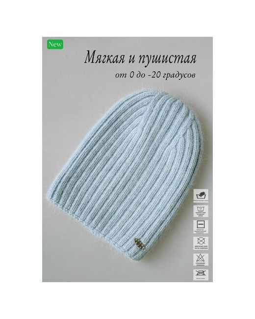MacSavi Шапка бини шапка вязаная из ангоры демисезон/зима размер ONESIZE