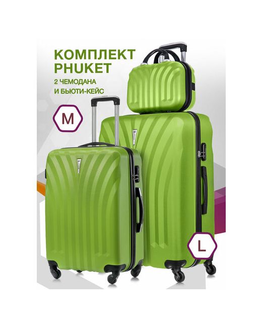 L'Case Комплект чемоданов Phuket 3 шт. рифленая поверхность износостойкий опорные ножки на боковой стенке размер зеленый