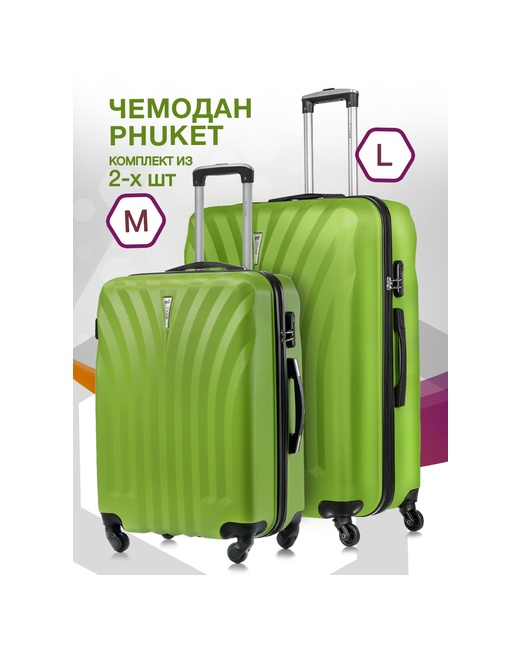 L'Case Комплект чемоданов Phuket 2 шт. 133 л размер зеленый