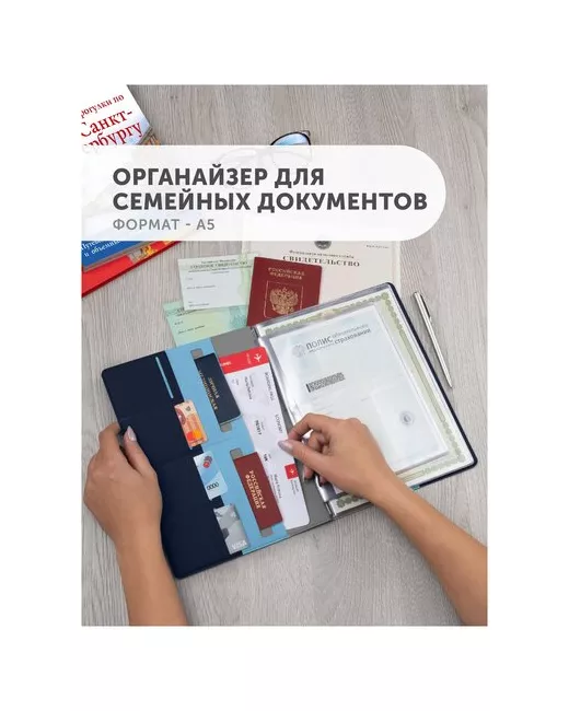 Flexpocket Документница OSD-01 отделение для карт паспорта автодокументов