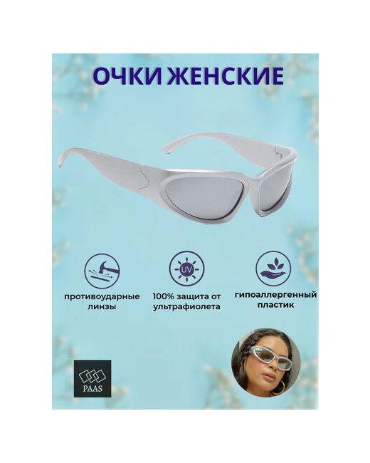 Paas Солнцезащитные очки 3100006 прямоугольные оправа пластик ударопрочные с защитой от УФ устойчивые к появлению царапин для серебряный
