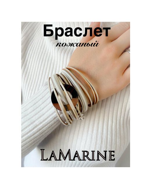 Lamarine Браслет кожаный с кольцом