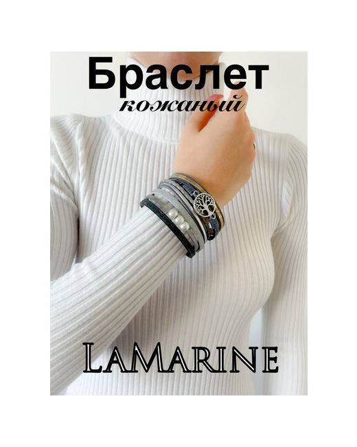 Lamarine Браслет кожаный Br11-d