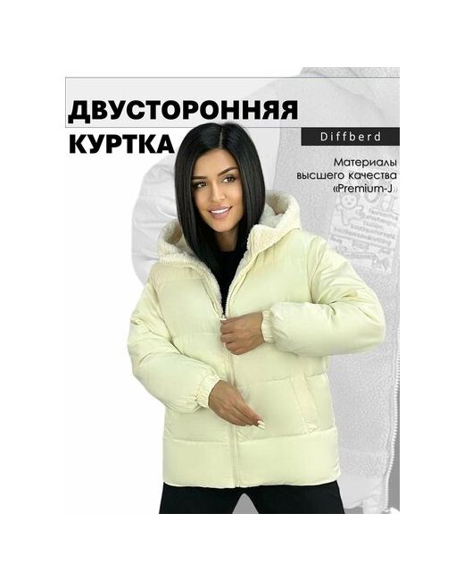 Diffberd куртка зимняя укороченная силуэт прямой карманы капюшон двусторонняя размер 50