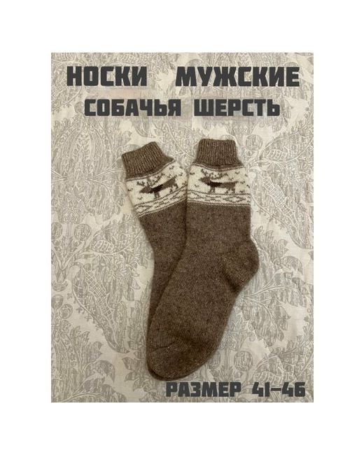 Каскад носки 1 пара высокие вязаные утепленные на Новый год размер
