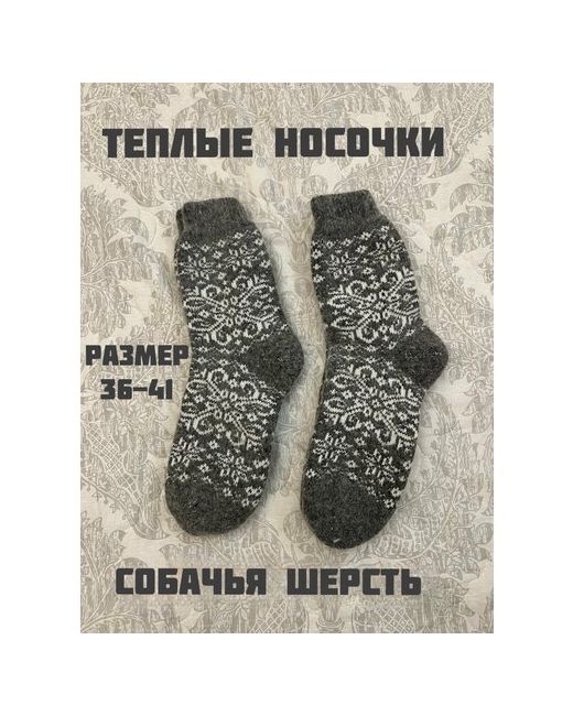 Каскад носки высокие на Новый год вязаные утепленные 100 den размер