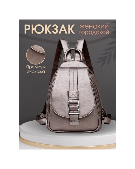 Vladen bag Рюкзак антивор внутренний карман регулируемый ремень мультиколор