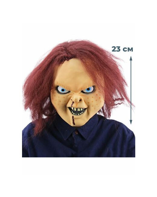 StarFriend Карнавальная маска кукла Чаки Chucky киноманьяк ужасы хоррор латекс 23