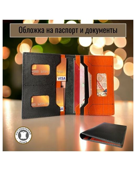 PasForm Обложка для паспорта оранжевая обложка натуральная кожа лакированная отделение денежных купюр карт автодокументов черный оранжевый