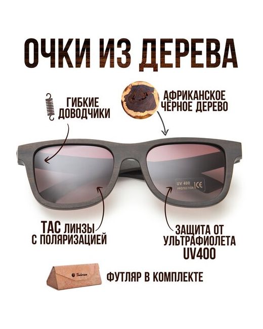 Timbersun Солнцезащитные очки вайфареры для