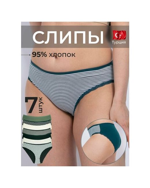 ALYA Underwear Комплект трусов слипы средняя посадка с ластовицей размер 2XL 48-50 зеленый белый 7 шт.