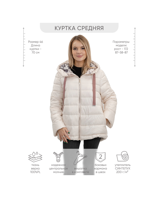 Laura Bianca куртка демисезон/зима силуэт свободный утепленная несъемный капюшон ветрозащитная размер 54