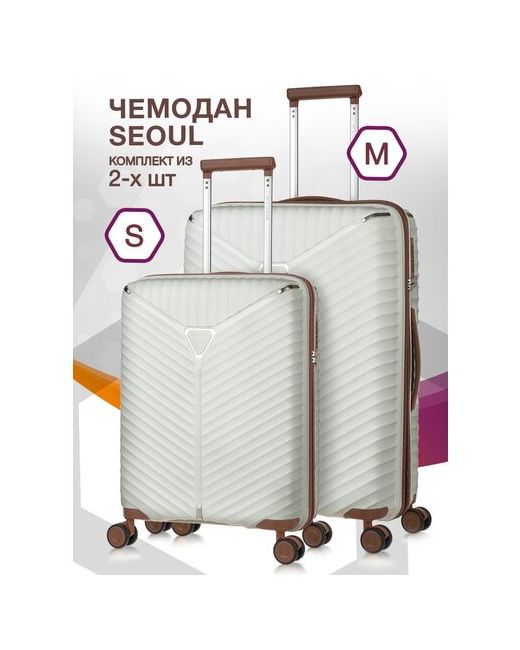 L'Case Комплект чемоданов Seoul 2 шт. водонепроницаемый 78 л размер