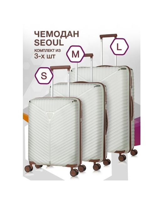 L'Case Комплект чемоданов Seoul 3 шт. водонепроницаемый 127 л размер