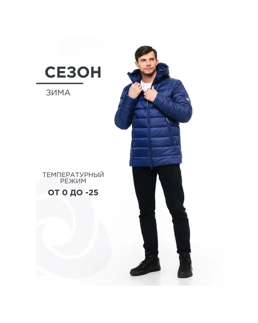 Cosmotex куртка зимняя силуэт свободный ветрозащитная размер 52-54 182-188