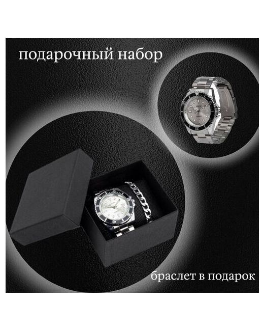 Россия Наручные часы Подарочный набор