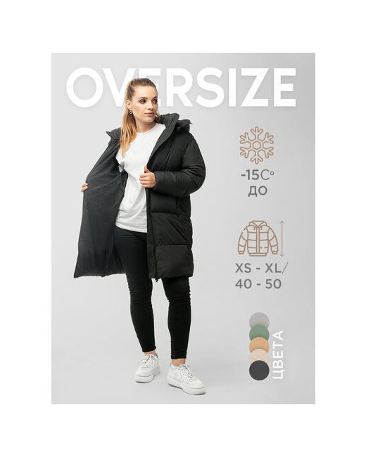 Noord куртка демисезонная оверсайз влагоотводящая размер