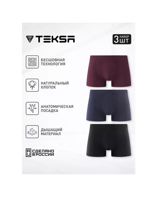 Teksa Комплект трусов боксеры средняя посадка бесшовные размер мультиколор 3 шт.