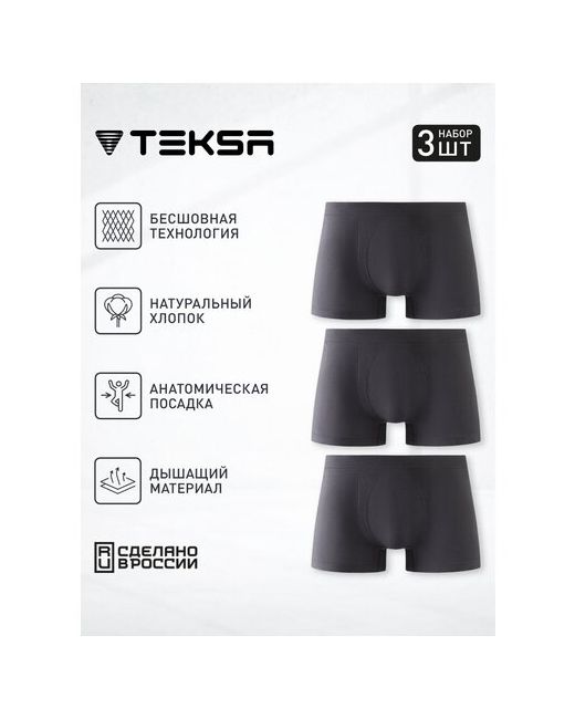 Teksa Комплект трусов боксеры средняя посадка бесшовные размер 3 шт.