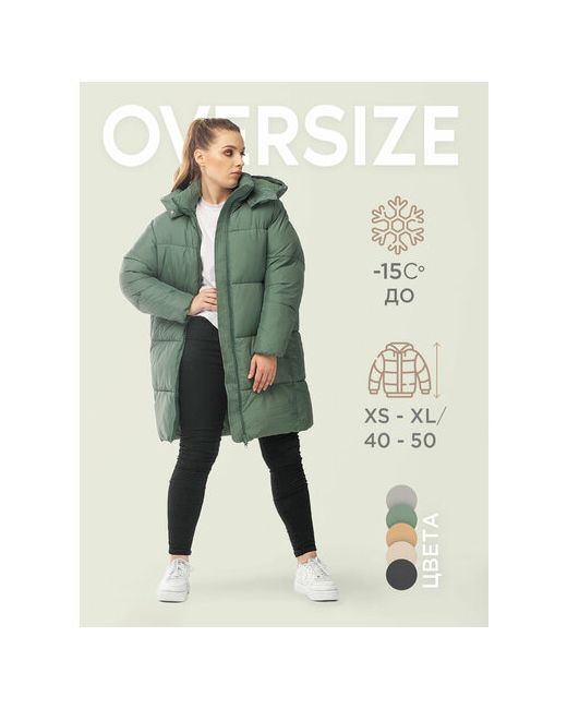 Noord куртка демисезонная оверсайз влагоотводящая размер зеленый