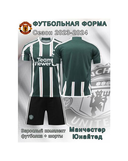 inSportX Форма футбольная футболка и шорты размер зеленый