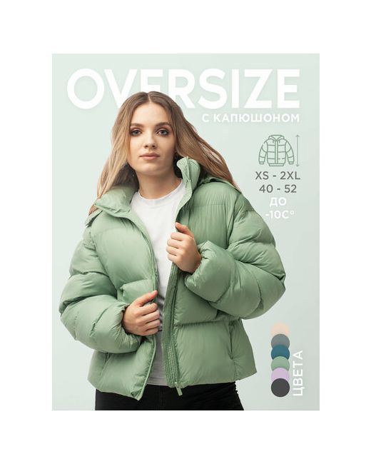 Noord куртка демисезонная средней длины оверсайз влагоотводящая размер зеленый