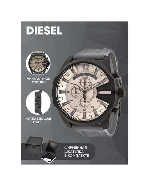 Diesel Наручные часы Мужские наручные кварцевые оригинальные