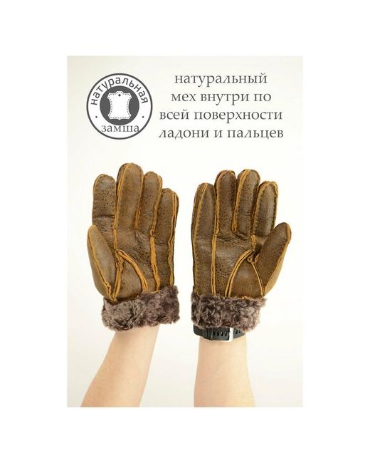 Happy Gloves Перчатки зимние замшевые на натуральном меху теплые светло размер XL марки