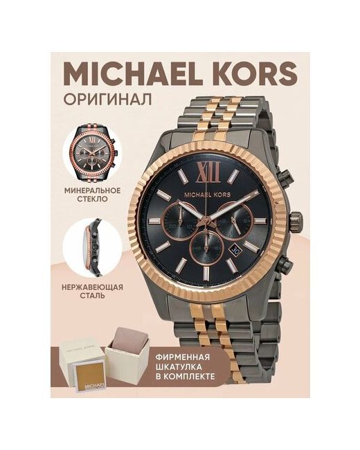 Michael Kors Наручные часы Часы Хронограф черные оригинал кварцевые