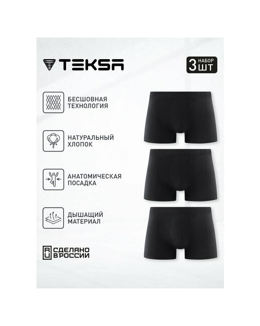 Teksa Комплект трусов боксеры средняя посадка бесшовные размер черный 3 шт.
