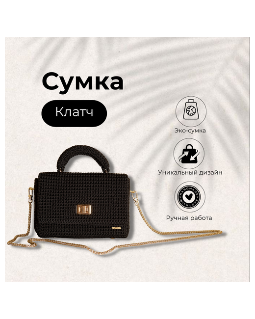 Zay Сумка клатч BlackKonvert001 классическая внутренний карман