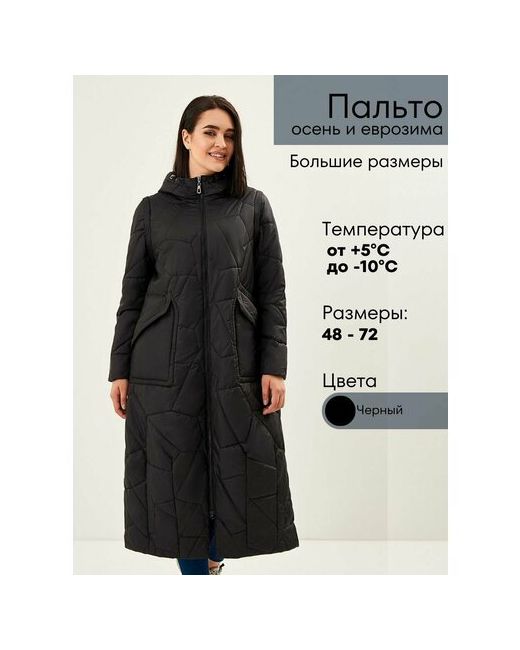 Neliy Vincere куртка демисезонная удлиненная силуэт прямой карманы для беременных влагоотводящая ветрозащитная размер 56 черный