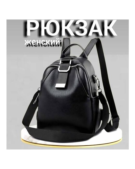 ASH&LUS Style Рюкзак сумка отделение для ноутбука внутренний карман регулируемый ремень