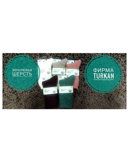 Turkan термоноски 5 пар размер мультиколор