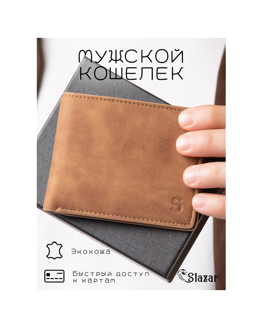 Slazar Кошелек матовая фактура без застежки отделения для карт и монет потайной карман подарочная упаковка