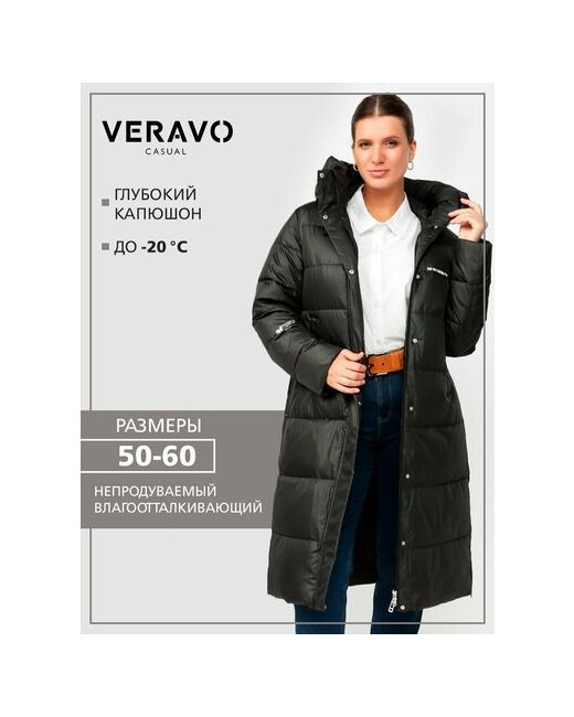 VeraVo Пуховик удлиненный силуэт свободный капюшон карманы размер 54