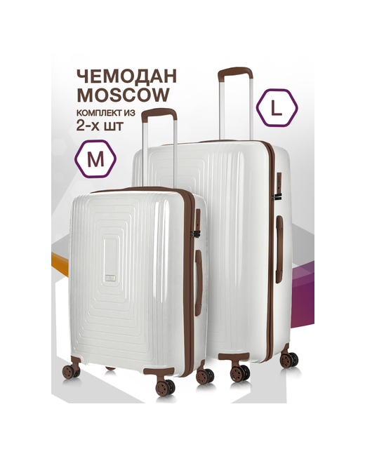 L'Case Комплект чемоданов Moscow 2 шт. водонепроницаемый 136 л размер