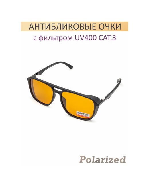Polar Eagle Солнцезащитные очки PE8305 orange водительские авиаторы оправа металл тактические с защитой от УФ поляризационные