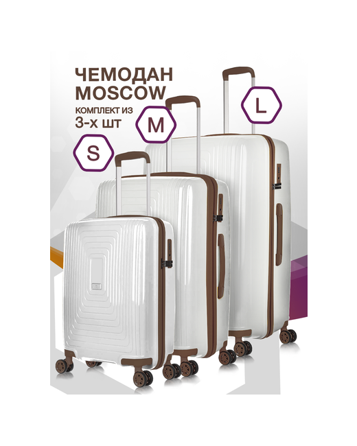 L'Case Комплект чемоданов Moscow 3 шт. водонепроницаемый 136 л размер