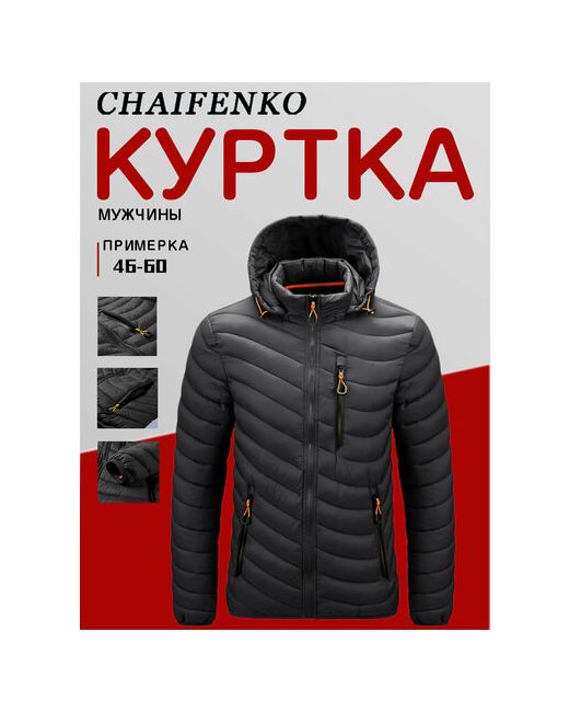 Chaifenko Куртка силуэт прямой съемный капюшон быстросохнущая внутренние карманы размер 2XL