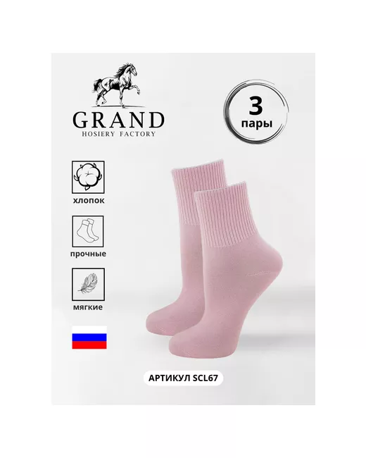 Гранд носки укороченные размер 23-25