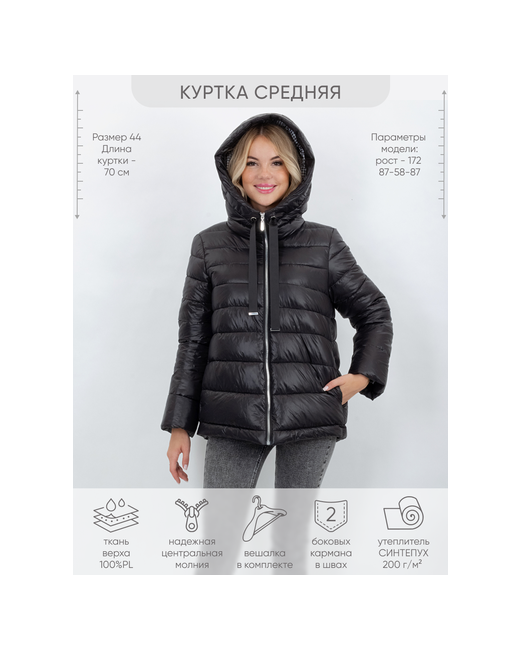 Laura Bianca куртка демисезон/зима силуэт свободный несъемный капюшон ветрозащитная утепленная размер 48 черный