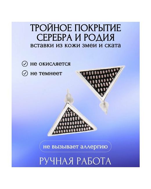 Екатерина Шалимова Серьги пусеты серебрение родирование кожа подарочная упаковка ручная работа серебряный черный