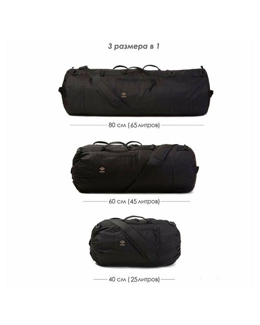 Rhombys Сумка-баул сумка-рюкзак 65 л 80х30х30 см плечевой ремень водонепроницаемая с увеличением объема черный