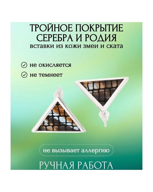 Екатерина Шалимова Серьги пусеты серебрение родирование кожа подарочная упаковка ручная работа голубой